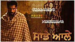 Saade Aale Movie Deep Sidhu Status | New Punjabi Movie 2022 | Deep Sidhu New Status