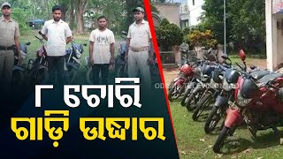 Thakurmunda police recovers 8 stolen motorcycles, arrests two people