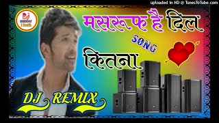 Masroof Hai Dil Kitna Intezar Mein Tere Pyar Mein DJ remix DJ Dholki mix new DJ song