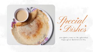 ஆப்பம் வெல்லம் சேர்த்த தேங்காய்ப்பால் குவிக் மார்னிங் பிரேக்பாஸ்ட் | Appam Recipe