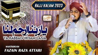 Ya Rabbana Irhamlana | Faizan Raza Attari | New Mehfil 2023
