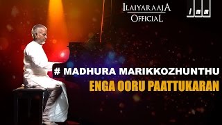 Madhura Marikkozhunthu Song  | Enga Ooru Pattukaran Movie | Mano, KS Chithra | Ilaiyaraaja Official