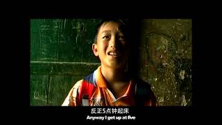 Road Trailer《路》预告片 (Jiang Nengjie 蒋能杰, 2010)