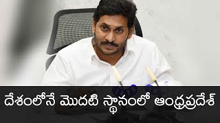 Andhra Pradesh Govt First Place In India | CM YS Jagan Mohan Reddy Focus on COVID19 Testing Reports