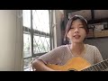 避雨 shine cover by green