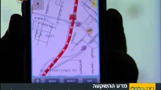 המדען הראשי- אבי חסון, בתכנית לילה כלכלי עם גדי סוקניק, אודות כנס ה Mixiii ותפקיד המדען הראשי