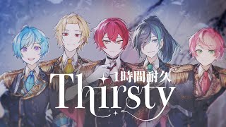 【１時間耐久】Thirsty  Knight A -騎士A-  作業用BGM