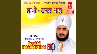 Saakhi Hasan Khan (Vyakhya Sahit) Part - 1