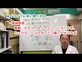 心の不調に効く食べ物とは？【漢方・薬膳】