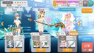 【プロジェクト東京ドールズ】CUTEY ROCK PARTY アヤ編 超級3 5ターンSSS