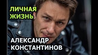 Александр Константинов - биография, личная жизнь, жена, дети. Актер сериала Судья