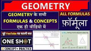 Complete GEOMETRY (ज्यामिति ) by TOTAL CONCEPTS | FOR ALL EXAMS 📚 #formula #aditya_ranjan_maths