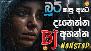 BOOT SONGS 2023 NEW Sinhala DJ Nonstop - Sinhala BOOT Song COLLECTION | 2023 _ Hitmusical _