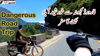 Most Beautiful Place Of District Haveli AJK | Haveli Kahota AJK to Khurshid abad road trip