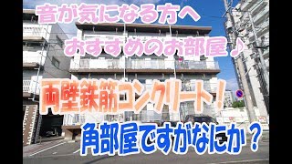 岡山駅近くにある２DK賃貸マンション[岡山市北区昭和町]