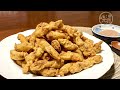 eng sub 【小酥肉】太好吃了 吃到停不下来 crispy pork strips