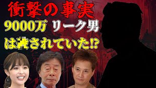 確かに亡くなったタイミングは◯垢削除の翌日・・・