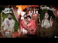 Ayan & Shilpa | Best Wedding Trailer 2024 | Kolkata | Bengali Wedding | Roy's Optical Shade