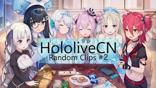 HololiveCN Random Clips #2 -- Doris channels her inner Sora!