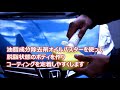 納車おめでとうございます