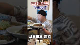 다이어트 할거예요 (feat. 야식이)