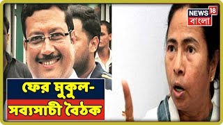 মেয়রের কাজের দায়িত্ব বর্তালো ডেপুটি মেয়র তাপস চট্ট্যোপাধ্যায়কে, সব্যসাচীকে কড়া বার্তা