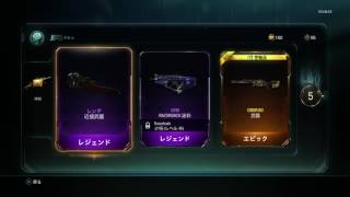 [BO3実況＃ガチャ]トリプルプレイ引いてみた！[SAVE]