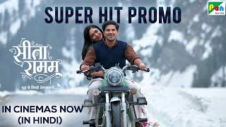 सीता रामम Super Hit Promo | Dulquer Salmaan | Mrunal | Rashmika | Hanu Raghavapudi