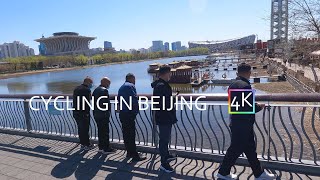 Datun, Olympic Sports Center, Peking University and Tsinghua University Cycling Beijing【4K】骑行在北京