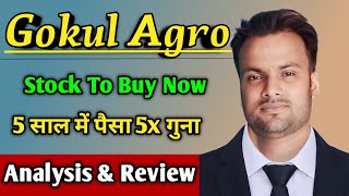 Gokul agro share news / Gokul agro share news today / Gokul agro share latest news / Gokul agro ltd