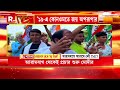 loksabha election 2024 আরামবাগে তৃণমূলের কোন্দল কাঁটা । এবার কি গেরুয়া হবে আরামবাগ