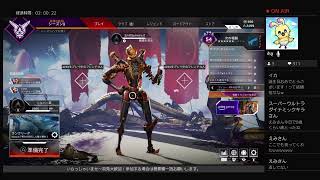 [apex/ps4] 今日こそはランク回すランク(スタートシルバー2) [毎日配信23日目/参加OK]