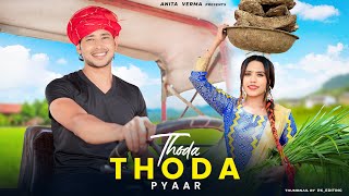 Thoda Thoda Pyaar | Ram or palki ki love story| Stebin Ben | New Hindi Songs | ANITA VERMA |