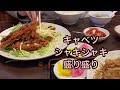 【福島県福島市】特大から揚げ　行列ができる人気店