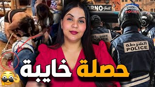 القصة اللي غتخليكم مصدومين ⁉️ كيفاش تبدلات حياة سمية وأشنوا علاقتها بالمجرم قضية هزت مدينة الجديدة 🔞