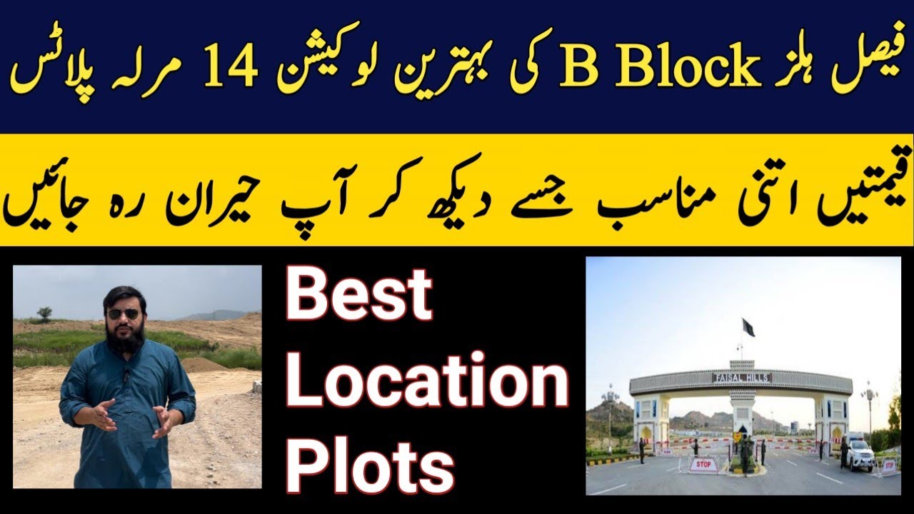 Faisal Hills B Block Best Location | Faisal Hills Taxila Latest News ...