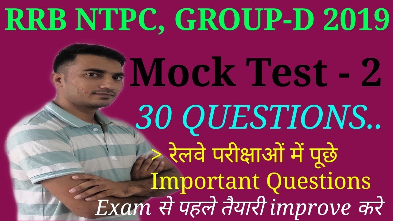 RRB NTPC, GROUP-D MOCK TEST - 2... 30 IMPORTANT QUESTIONS FOR RAILWAY ...