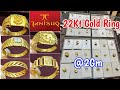 Latest Tanishq Gold Ring For Men's! Just 2Gm Start Gold Ring! Men's Gold Ring 2024