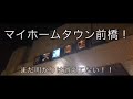 【牛重のうどん付き】一度食べたら毎日食べたい旨さ！ 「結城屋　駒形町支店」群馬県前橋市「ひとりぼっち孤独のグンマーグルメ」