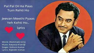 Pal Pal Dil Ke Paas  With Lyrics | Blackmail (1973) | Kishore Kumar | Dharmendra, Rakhee