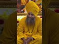 ਸੁਰਤੀ ਗਿਆਨ ਕੀ ਹੈ ਜਰੂਰ ਸੁਣੋ