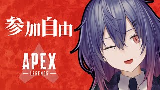 【APEX/参加型】デュオで遊ぼー！（トリオもあり）【新人Vtuber】