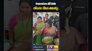 Telangana Governor Tamilisai Soundararajan having lunch with public | Disha TV