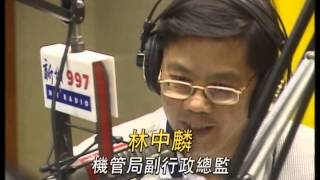 1998年香港澳門大事回顧