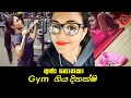 Dinakshie Priyasad | Gym | New Entertainment Video 2020