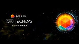 D.E.E.P Tech Day 精華回顧 Vol.7－The Future of Work : Unified communication | 未來職場願景：全維溝通整合策略