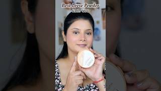 Best Affordable Face Powder #shorts ##makeup #makeupshorts #facepowder #ponds