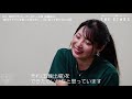 【スポーツブル】vol.63 the stars 専修大学ローラースケート部 高萩嬉ら 1年