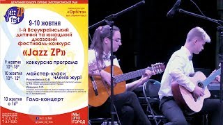 Фестиваль-конкурс Jazz Zp.Гитара звучит.Запорожье 9.10.2018.