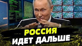 ЕС терпеть не будет! Количество КИБЕРАТАК РФ увеличивается! Как страны будут защищаться?